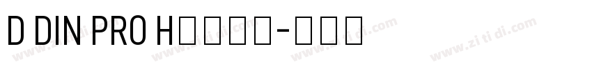 D DIN PRO Hｅａｖｙ字体转换